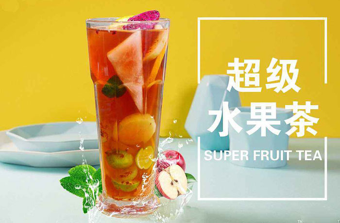 兴文水果茶培训